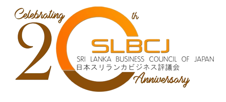 ජපානයේ ශ්‍රී ලංකා ව්‍යාපාරික සංගමයේ සාමාජික